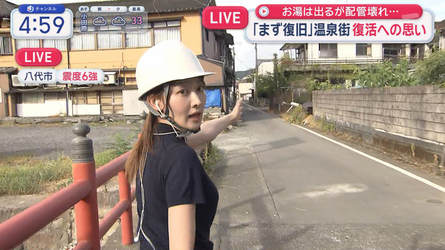 森山みなみアナ、ブラ線浮き出るポロシャツおっぱい横乳の膨らみ最高！