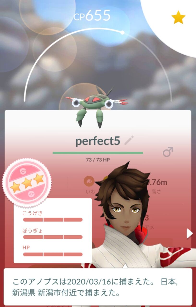 昨日のポケモンgo ポケモンgo Ginginblog