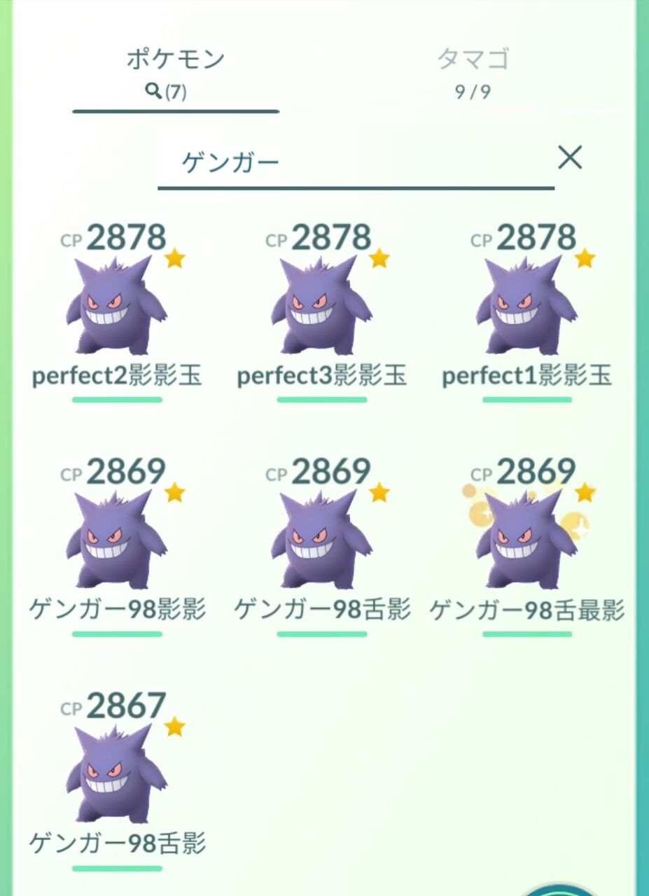 綺麗なゲンガー たたりめ すべてのぬりえ 綺麗なゲンガー たたりめ すべてのぬりえ
