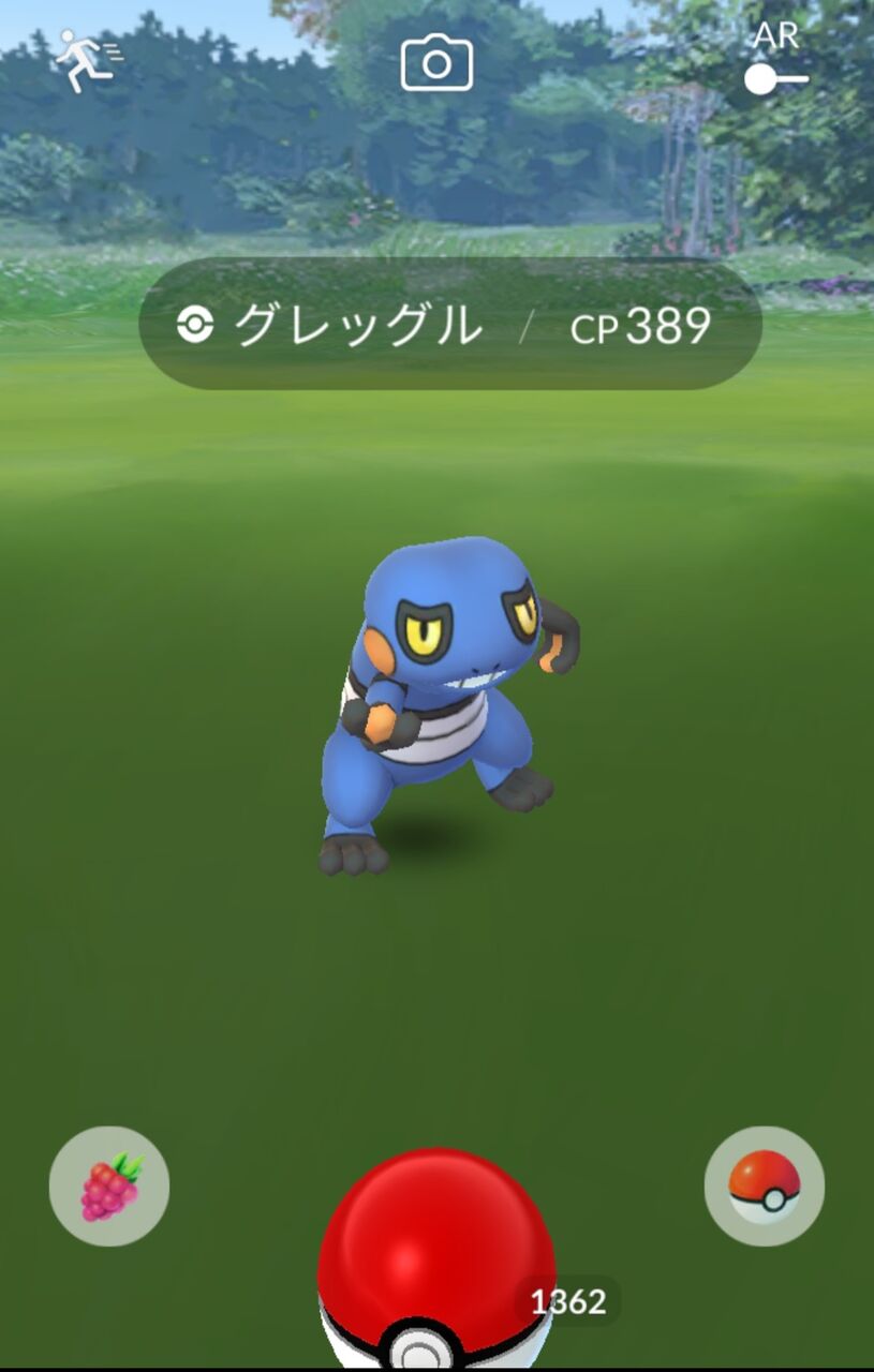 メタモン3匹捕まえる ポケモンgo Ginginblog メタモン3匹捕まえる ポケモンgo Ginginblog
