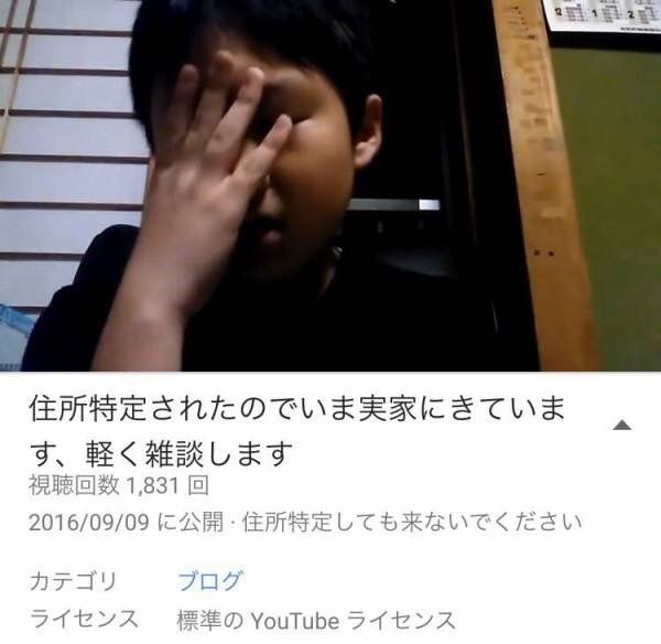悲報 住所特定されたyoutuberキッズwwwwwwwwww ひまとめちゃんねる 悲報 住所特定されたyoutuberキッズwwwwwwwwww ひまとめちゃんねる