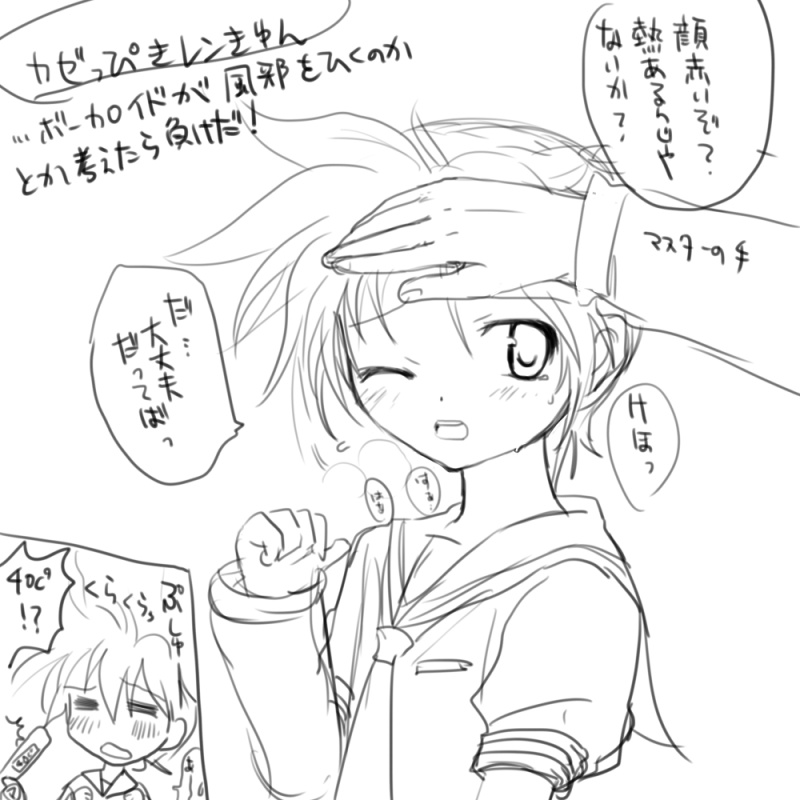 なんとなく イラスト なんとなく イラスト