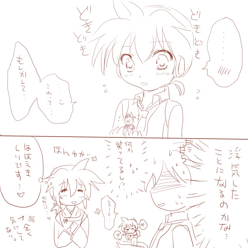 なんとなく ブルームーン