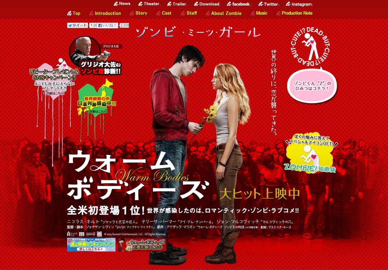 要潤ソックリな俳優が主役のゾンビで活躍する ウォーム ボディーズ が思わぬ拾い物的傑作だった件 ジャンクハンター吉田の銀幕電脳陛下 要潤ソックリな俳優が主役のゾンビで活躍する ウォーム ボディーズ が思わぬ拾い物的傑作だった件 ジャンクハンター吉田の銀幕電脳陛下