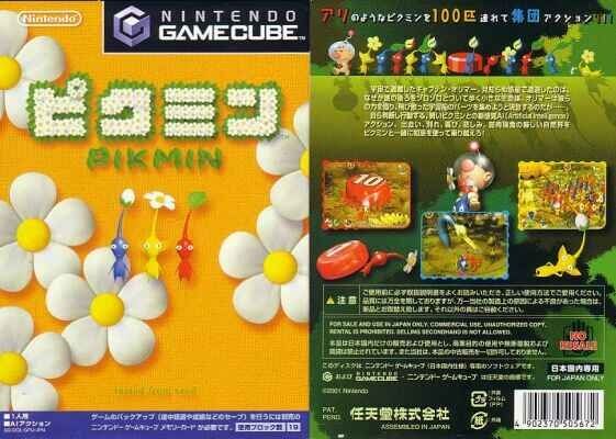 独り言 Wii Uは 任天堂ソフト専用ゲーム機 にしちゃえばいいんじゃないかという脳内妄想が加速中の巻 ジャンクハンター吉田の銀幕電脳陛下