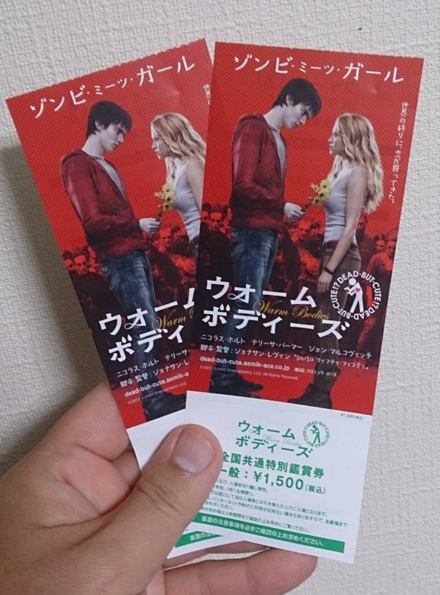 要潤ソックリな俳優が主役のゾンビで活躍する ウォーム ボディーズ が思わぬ拾い物的傑作だった件 ジャンクハンター吉田の銀幕電脳陛下 要潤ソックリな俳優が主役のゾンビで活躍する ウォーム ボディーズ が思わぬ拾い物的傑作だった件 ジャンクハンター吉田の銀幕電脳陛下