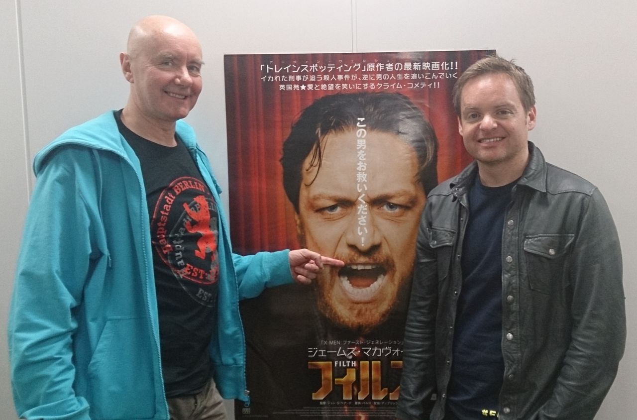 11月16日から公開 トンデモ映画愛好者は 是が非でも フィルス を観て脳内トリップせよ ジャンクハンター吉田の銀幕電脳陛下 11月16日から公開 トンデモ映画愛好者は 是が非でも フィルス を観て脳内トリップせよ ジャンクハンター吉田の銀幕電脳陛下