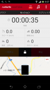 自転車好きなスマホユーザー必携 runtastic roadbike