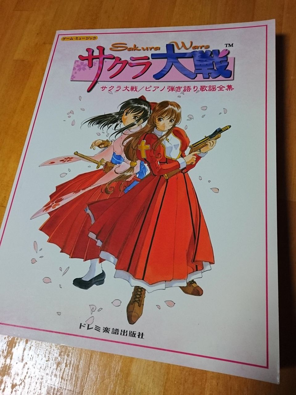 御旗のもとに のピアノ譜を打ち込み Ginnchaのblog