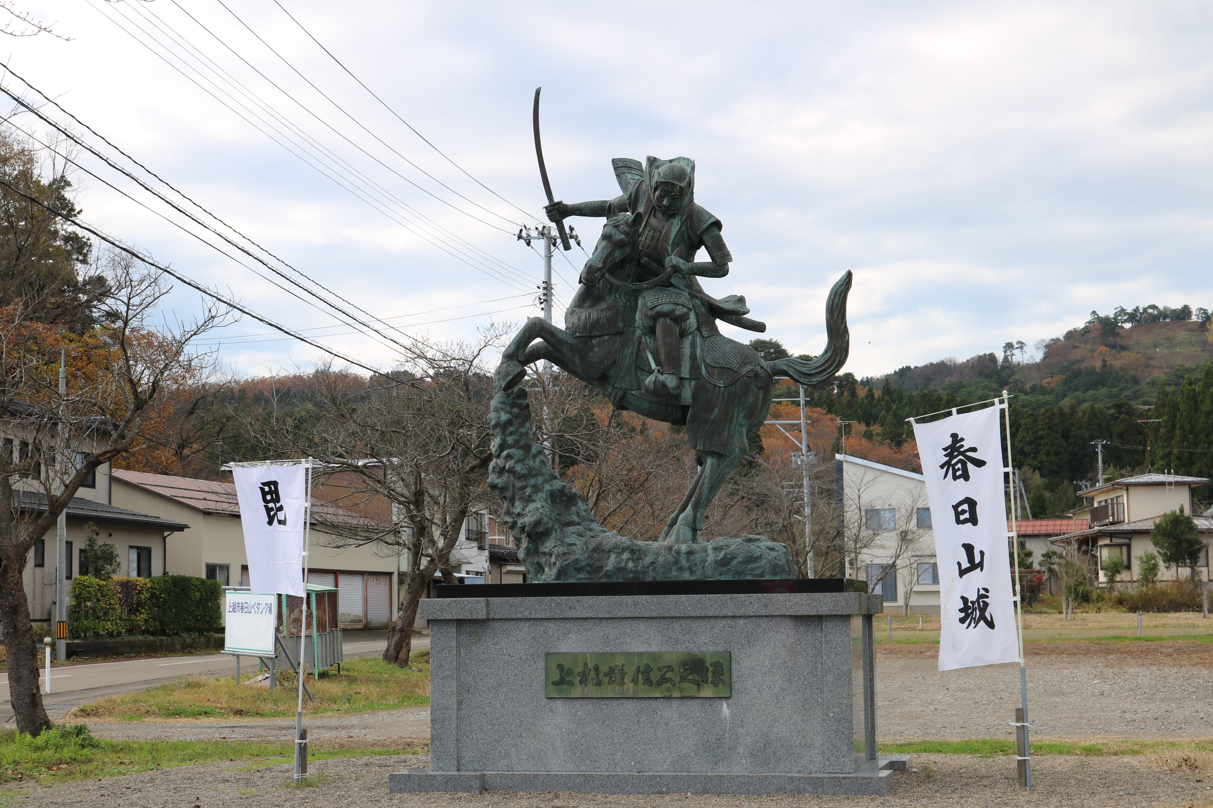 全国戦国武将総選挙 で謙信公が堂々の２位 謙信公 義の心 の会ブログ