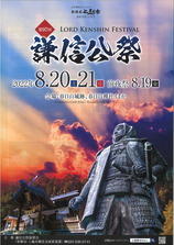 20220812172209_00001