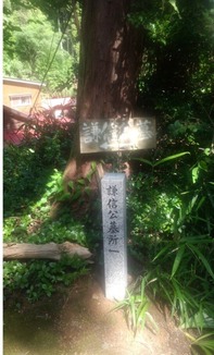 櫻井さん石柱(3)