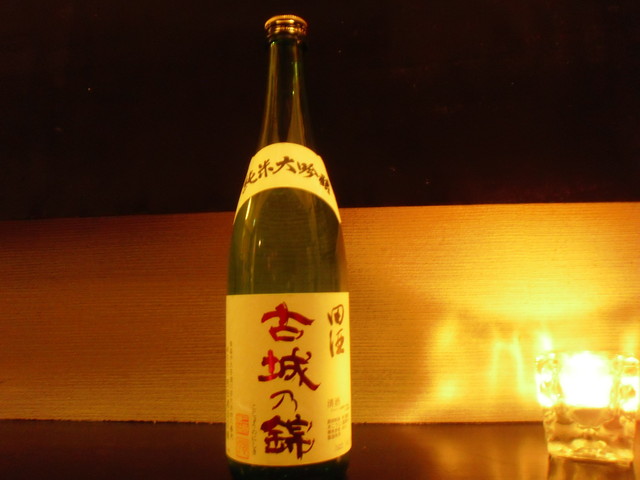 ”あおもり地酒”の代表名柄『田酒：でんしゅ』幻の日本酒 : sake labo 螢の香 honoca