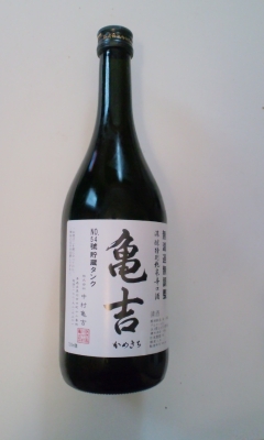 青森県の地酒 亀吉 酒造元 株式会社中村亀吉 青森で日本酒に乾杯