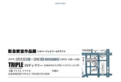 inamanaka02s