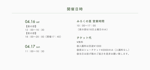 スクリーンショット 2022-04-10 23.30.14
