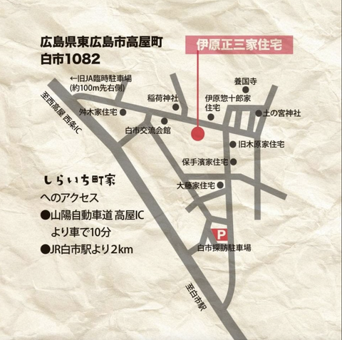 スクリーンショット 2025-02-23 22.49.04