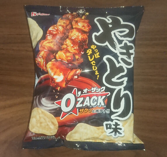 食す オー ザック やきとり味 私的な雑記の日記