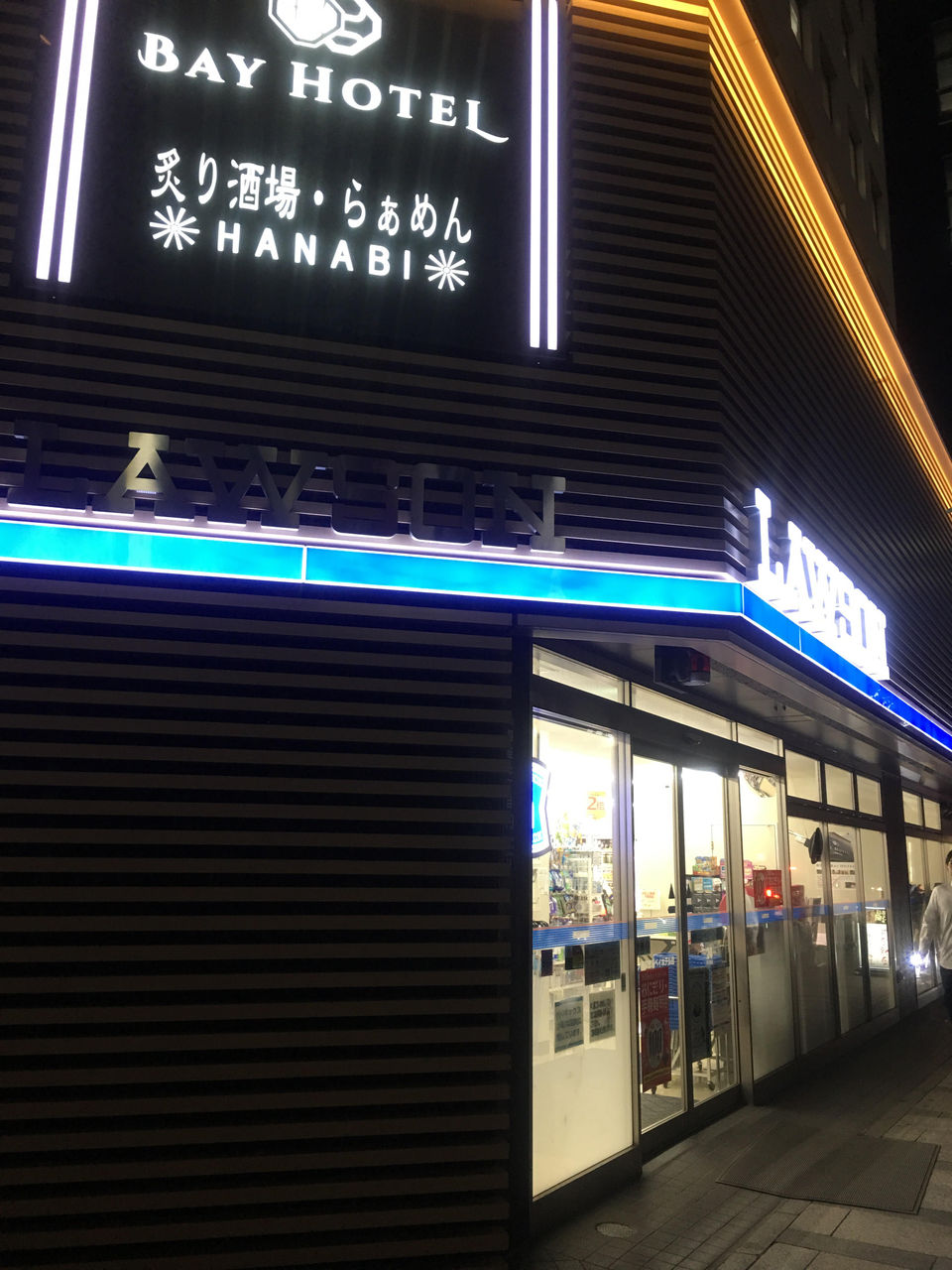 銀座deイートインのあるコンビニ 銀座5丁目 8丁目編 銀座のふみちゃん 銀座deイートインのあるコンビニ 銀座5丁目 8丁目編 銀座のふみちゃん
