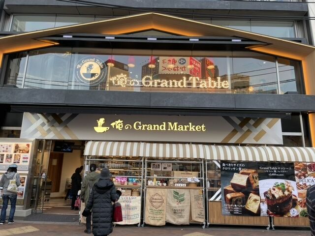 俺のgrand Market銀座歌舞伎座前店open 銀座のふみちゃん