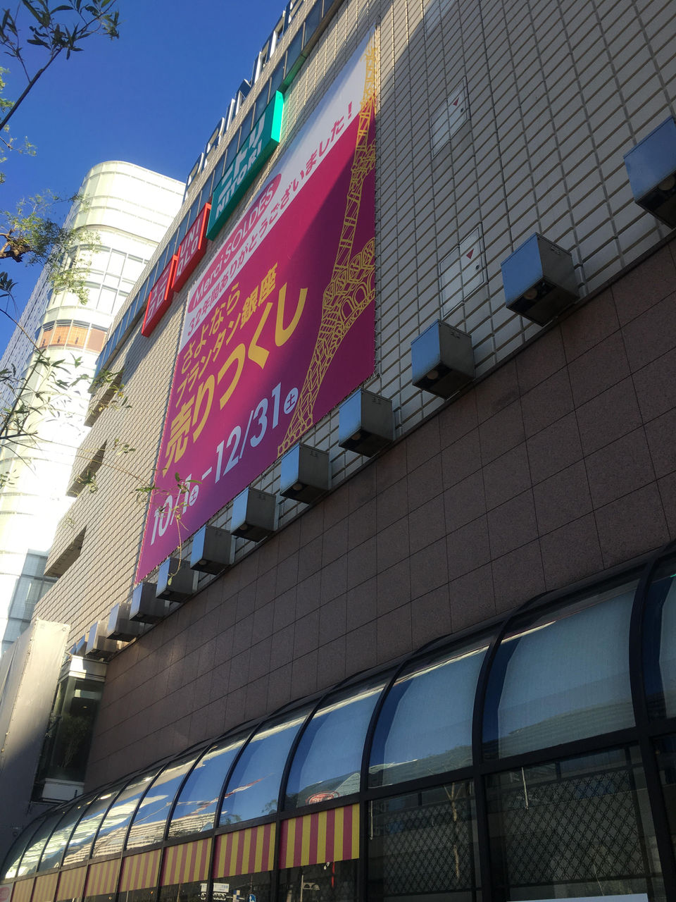 プランタン銀座 本日いよいよ16 00閉店 銀座のふみちゃん プランタン銀座 本日いよいよ16 00閉店 銀座のふみちゃん