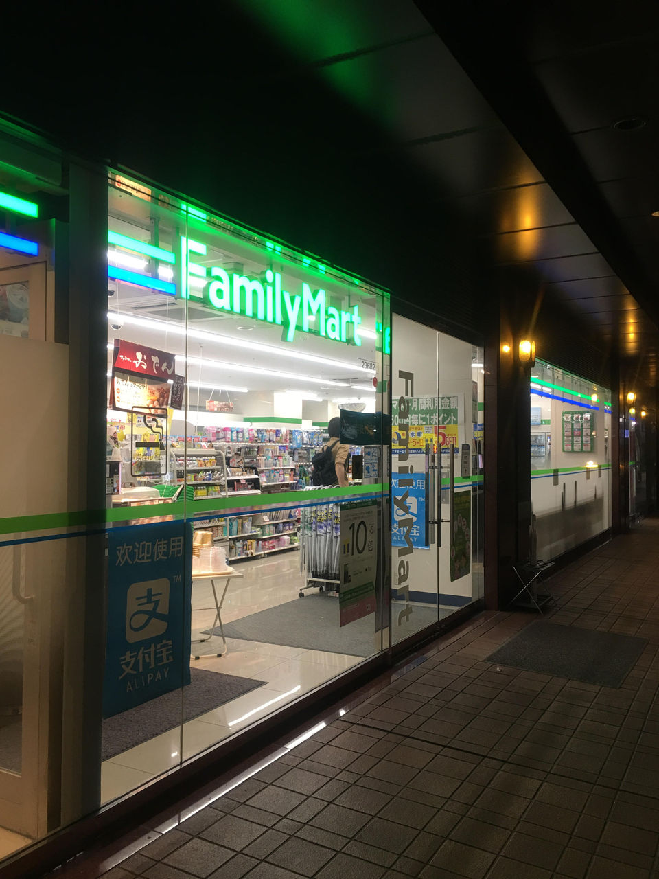 銀座deイートインのあるコンビニ 銀座5丁目 8丁目編 銀座のふみちゃん 銀座deイートインのあるコンビニ 銀座5丁目 8丁目編 銀座のふみちゃん