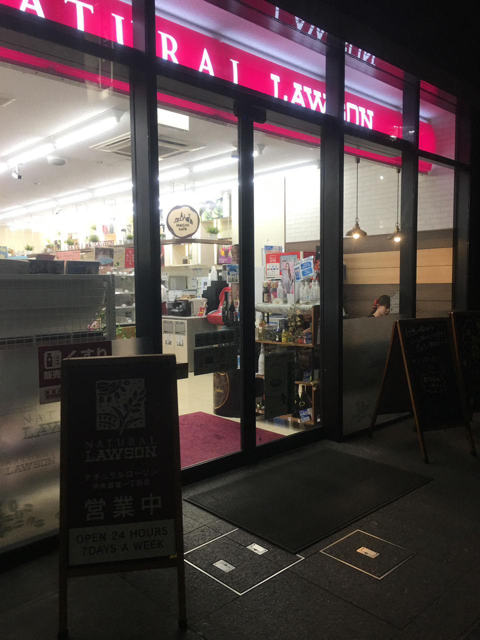 銀座deイートインのあるコンビニ 銀座1丁目 4丁目編 銀座のふみちゃん 銀座deイートインのあるコンビニ 銀座1丁目 4丁目編 銀座のふみちゃん