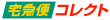taku_col_logo
