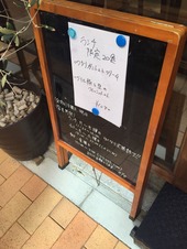 Oyo メニュー