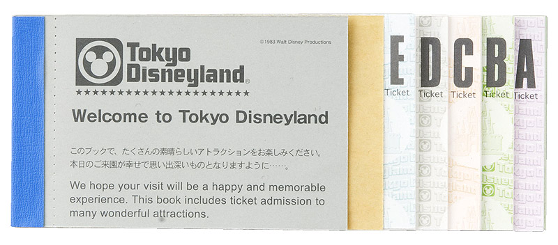 東京ディズニーランド２５周年 銀座ol 横浜ol ちょっとリュクスな毎日