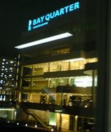 横浜ベイクォーター(BAY QUARTER)
