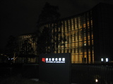 国立新美術館