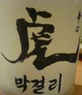 �¤βȡʥ��βȡ˸ץޥå���ʿɸ���