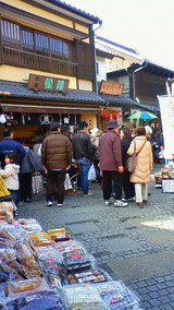 菓子屋横丁