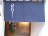 fukui3