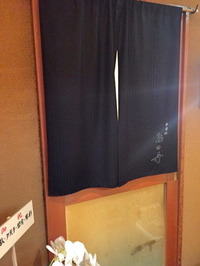 おの寺 神楽坂