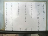 とく奈が(低)3