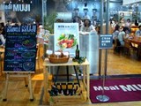 MealMUJI�и�
