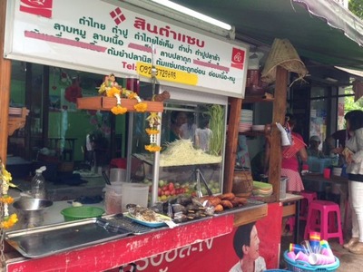 BKK_03_01