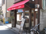 羊のひげ1
