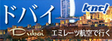 近畿日本ツーリスト
