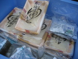 築地 野口屋 商品2