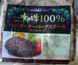 �����󤻡��ޤܤ��������ĸ���100�����ϥ�С���1