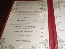 コロッセオ中目黒