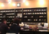 横浜元町 炭火焙煎珈琲“無”店内