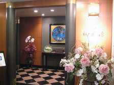 桃花源