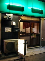 468お店