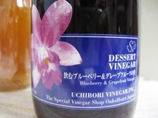 web 飲む酢 010