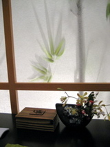 長峰室内