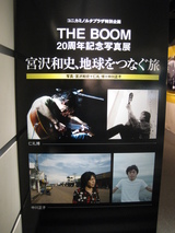 ���ɥ��˥��ߥΥ륿1